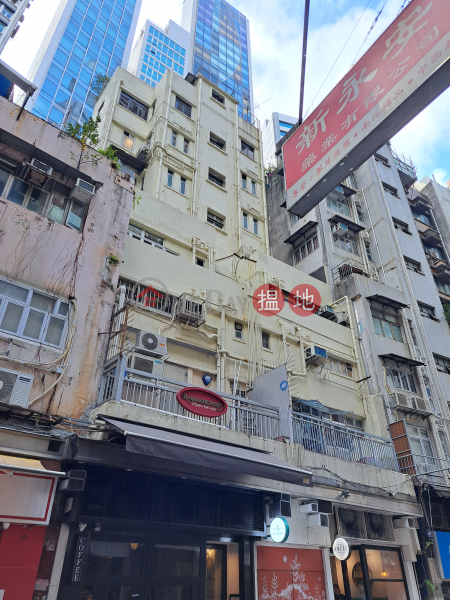 On Yip Lau (安業樓),Sheung Wan | ()(4)