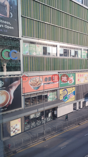 聯泰工業大廈 (Luen Tai Industrial Building) 葵芳| ()(4)