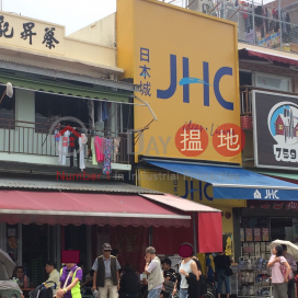 No 40 Praya Street,Cheung Chau, Outlying Islands