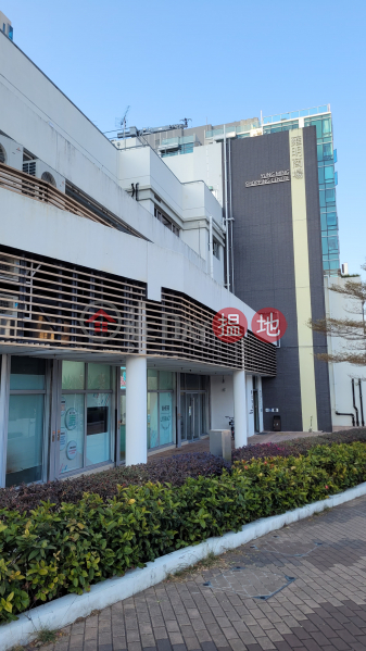 雍明商場 (Yung Ming Shopping Centre) 將軍澳| ()(3)
