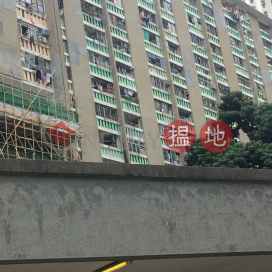 Sun On House, Wo Lok Estate,Cha Liu Au, Kowloon