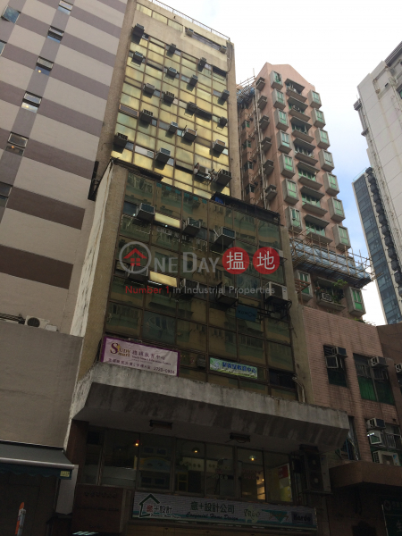 Kim Sing Commercial Building (Kim Sing Commercial Building) Sham Shui Po|搵地(OneDay)(1)