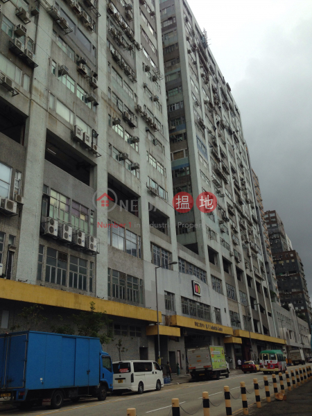 Ming Pao Industrial Centre Block B (Ming Pao Industrial Centre Block B) Siu Sai Wan|搵地(OneDay)(2)