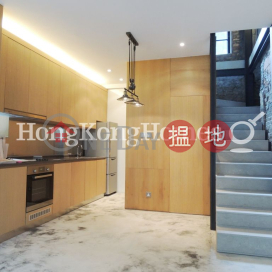 1 Bed Unit for Rent at Fong Man Building, Fong Man Building 仿文樓 | Eastern District (Proway-LID107018R)_0