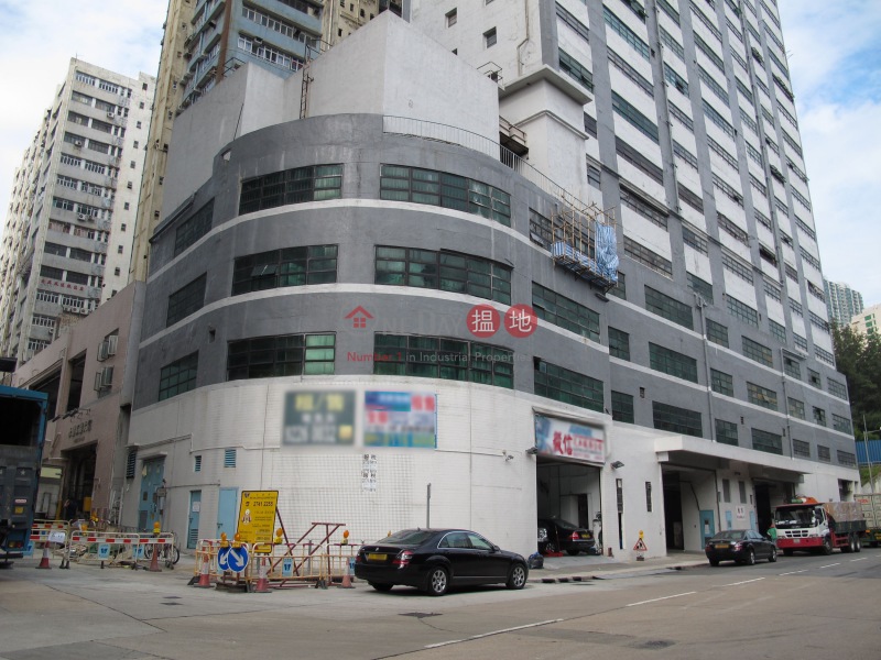 葵灣工業大廈 (Kwai Wan Industrial Building) 葵芳|搵地(OneDay)(4)
