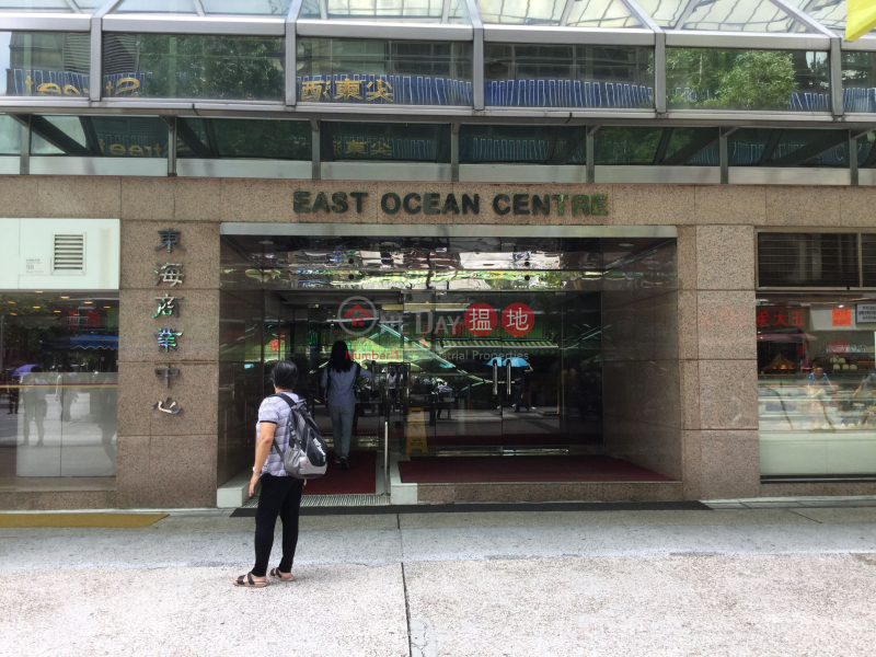 東海商業中心 (East Ocean Centre) 尖東| ()(1)