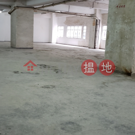 Professional warehouse with a 15-foot ceiling, strong electrical system, and crane arm for direct hoisting of goods to the parking lot. | Sun Hing Industrial Building 新興工業大廈 _0