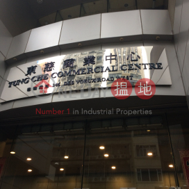 756sq.ft Office for Rent in Sai Ying Pun|Western DistrictTung Che Commercial Centre(Tung Che Commercial Centre)Rental Listings (H000347574)_0