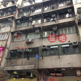 Wing Kai Building,Sham Shui Po, Kowloon