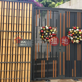 醇廬3座,赤柱, 香港島