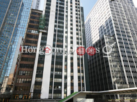 華懋大廈寫字樓租單位出租, 華懋大廈 Chinachem Tower | 中區 (HKO-90455-AGHR)_0