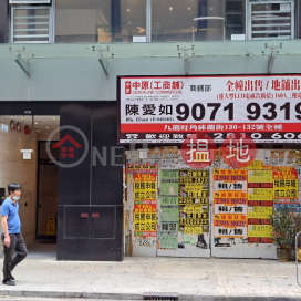 Linko Residence@Prince Edward,Mong Kok, Kowloon