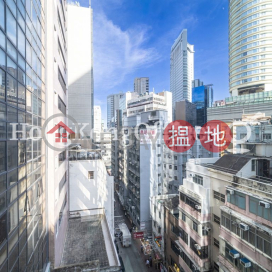 Office Unit for Rent at 1 Humphreys Avenue | 1 Humphreys Avenue 堪富利士道1號 _0