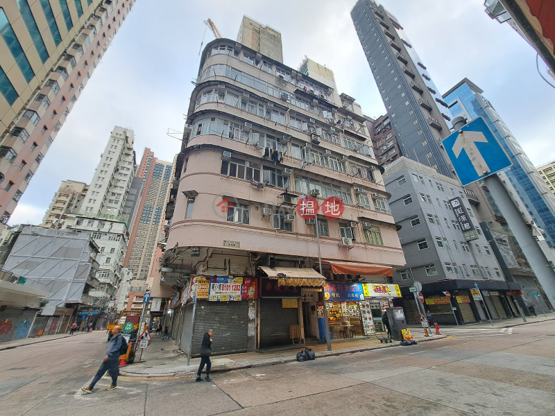 Wing Sing Building (永星樓),Yau Ma Tei | ()(2)