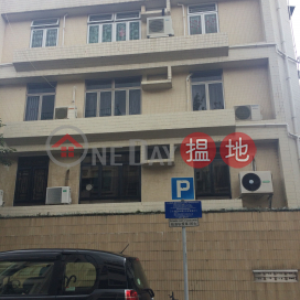 2 Verbena Road,Yau Yat Chuen, Kowloon