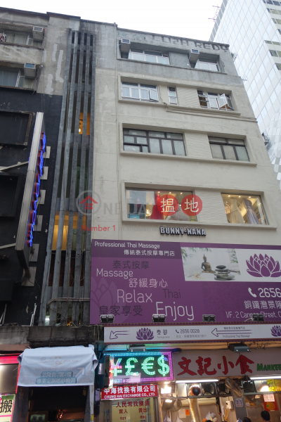 2 Cannon Street (2 Cannon Street) Causeway Bay|搵地(OneDay)(4)