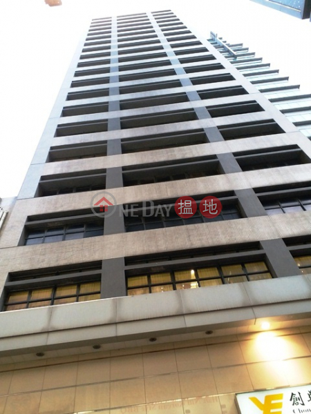 Mid floor shops / office in The Harvest, bustling Nathan Road for letting | The Harvest 豐怡中心 Rental Listings