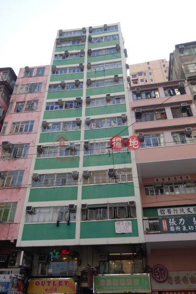 Wah Lok Building (Wah Lok Building) Sai Wan Ho|搵地(OneDay)(3)
