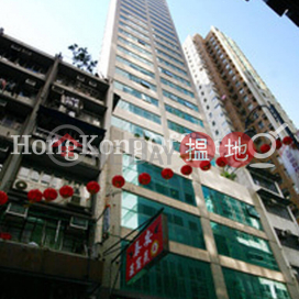 Office Unit for Rent at Wing Hing Commercial Building | Wing Hing Commercial Building 永興商業大廈 _0
