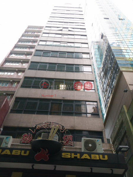 Kyoei Commercial Building (協榮商業大廈),Tsim Sha Tsui | ()(1)