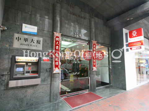 中華大廈寫字樓租單位出租, 中華大廈 Jonsim Place | 灣仔區 (HKO-39712-AMHR)_0