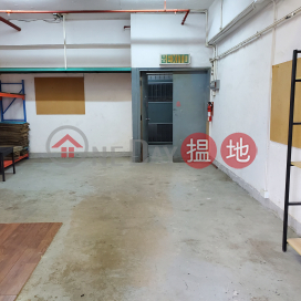 Warehouse office building, you can enter the card board, you can make an appointment to view if you have the key | Nan Fung Industrial City 南豐工業城 _0