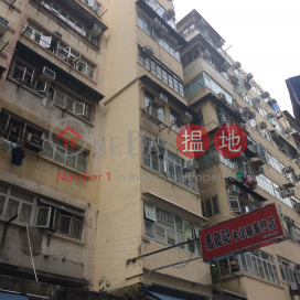 198 Fa Yuen Street,Prince Edward, Kowloon