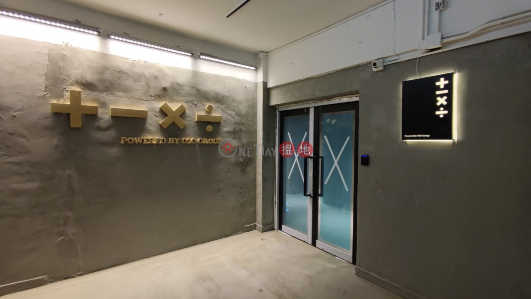 INTERNATIONAL IND BLDG | 175 Hoi Bun Road | Kwun Tong District, Hong Kong | Rental, HK$ 4,560/ month