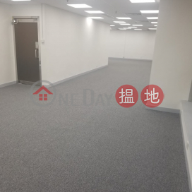 TEL: 98755238, CKK Commercial Centre 朱鈞記商業中心 | Wan Chai District (KEVIN-1263503881)_0