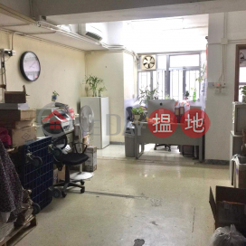 The original independent unit , For Lease | Sun Hing Industrial Building 新興工業大廈 _0