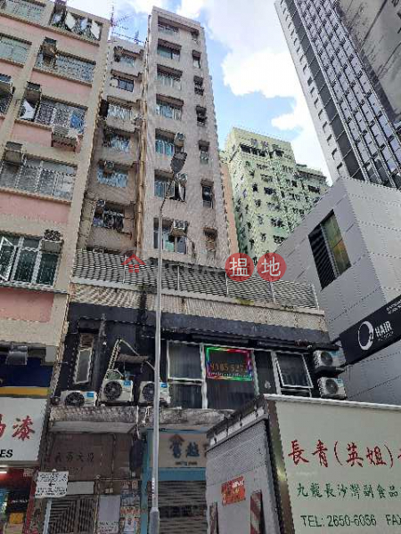 Ka Yee Building (嘉易大廈),Wan Chai | ()(3)