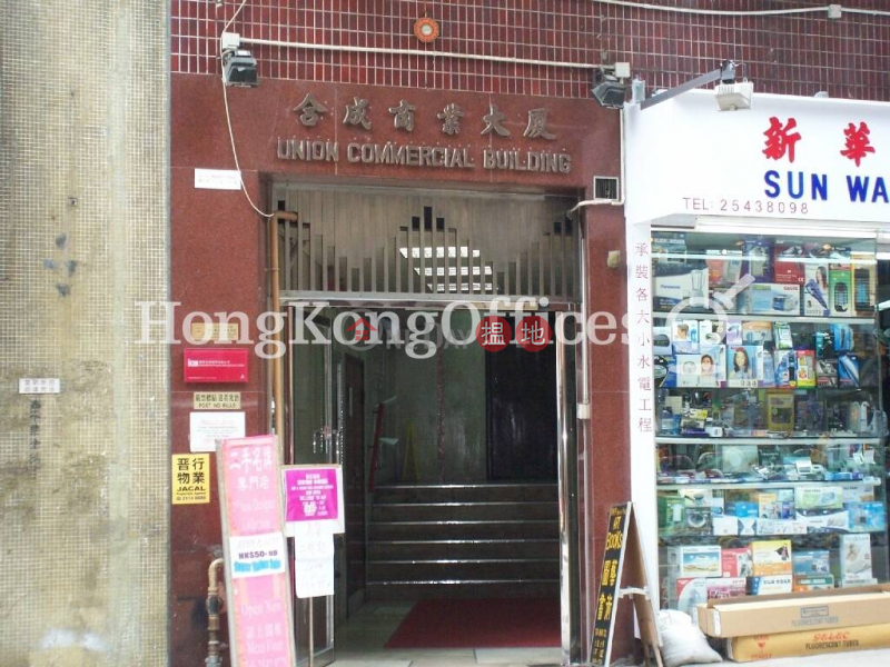Office Unit for Rent at Union Commercial Building 12-16 Lyndhurst Terrace | Central District Hong Kong | Rental | HK$ 40,000/ month
