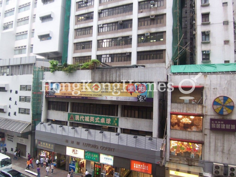 香港搵樓|租樓|二手盤|買樓| 搵地 | 住宅|出售樓盤|立德大廈兩房一廳單位出售