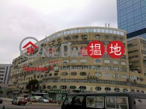 Sino Industrial Plaza, No 9 Kai Cheung Road, Kowloon Bay|Sino Industrial Plaza(Sino Industrial Plaza)Rental Listings (jeffg-00285)_0
