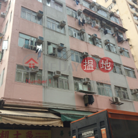 Happy Building,Tsuen Wan West, New Territories