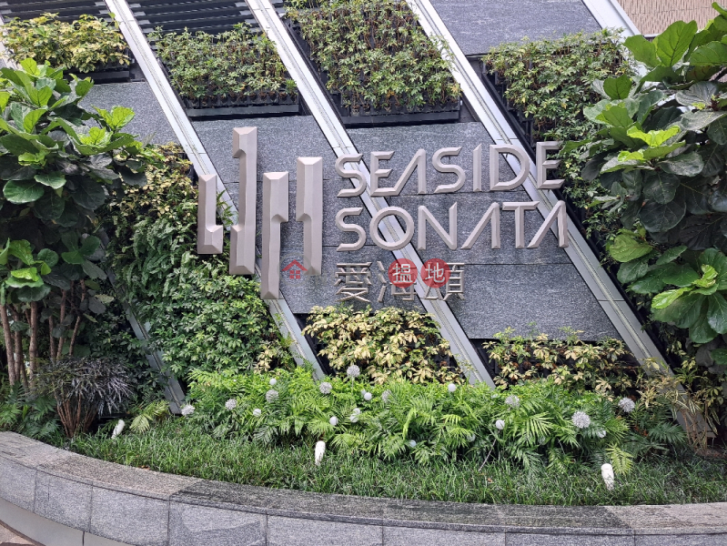 Seaside Sonata Tower 1 (愛海頌 第1座),Sham Shui Po | ()(4)