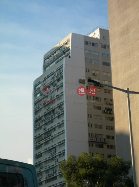 Federal Centre (發達中心),Siu Sai Wan | ()(4)
