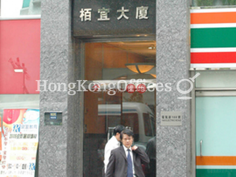 Property Search Hong Kong | OneDay | Office / Commercial Property | Rental Listings Office Unit for Rent at Union Park Tower