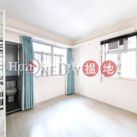 2 Bedroom Unit for Rent at Shan Kwong Tower | Shan Kwong Tower 山光苑 _0