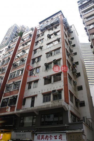 生昌大廈 (Sang Cheong Building) 石塘咀|搵地(OneDay)(1)