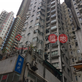 Tai Wo Court,Wan Chai, Hong Kong Island