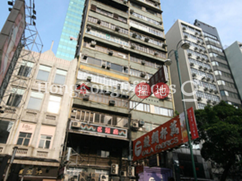 有利大廈寫字樓租單位出租, 有利大廈 Mercantile House | 油尖旺 (HKO-85123-AGHR)_0