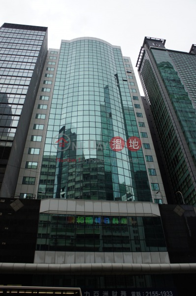 Hua Chiao Commercial Centre (華僑商業大廈),Mong Kok | ()(1)