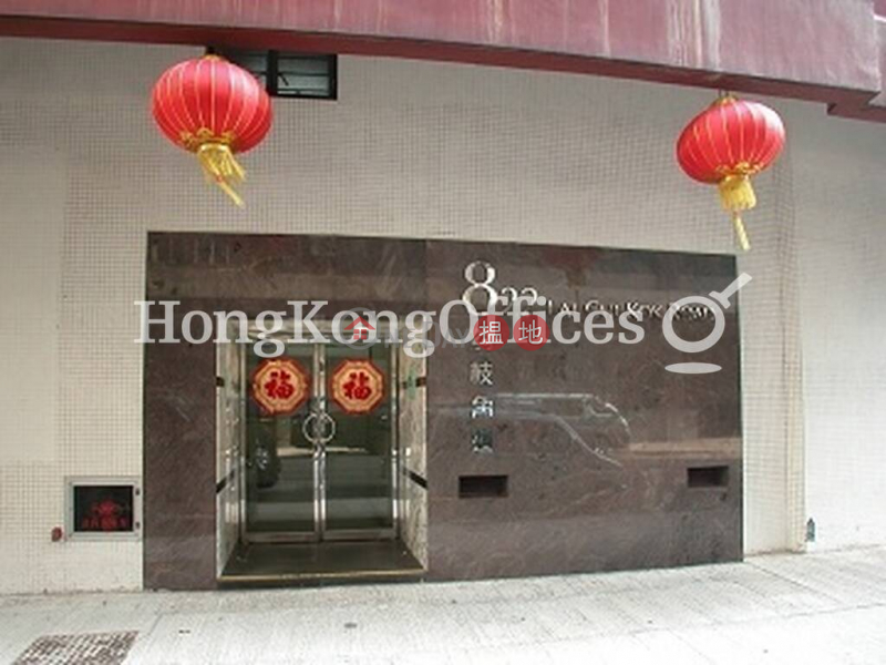 Industrial Unit for Rent at CNT Group Building 822 Lai Chi Kok Road | Cheung Sha Wan Hong Kong Rental HK$ 203,688/ month