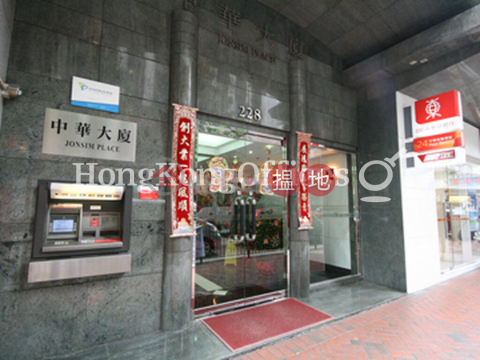 Office Unit for Rent at Jonsim Place, Jonsim Place 中華大廈 | Wan Chai District (HKO-39723-AFHR)_0