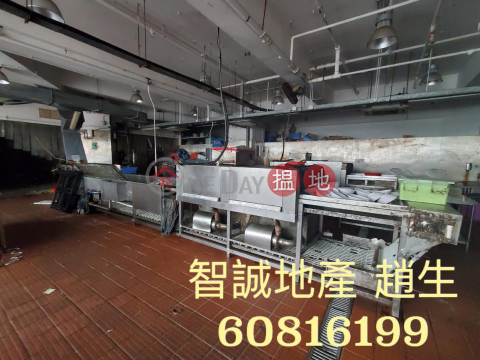 Kwai Chung - Vanta Industrial Centre For Rent|Vanta Industrial Centre(Vanta Industrial Centre)Rental Listings (00099477)_0