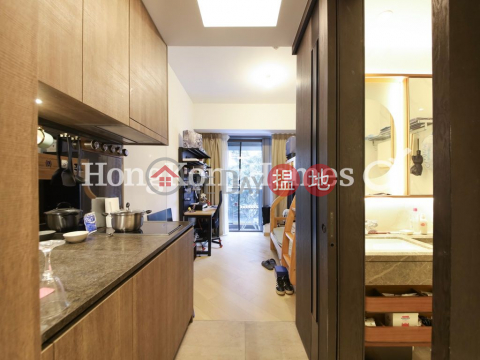 Studio Unit at Novum West Tower 2 | For Sale | Novum West Tower 2 翰林峰2座 _0