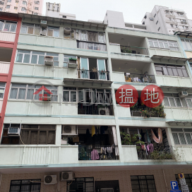 111 Maidstone Road,To Kwa Wan, Kowloon