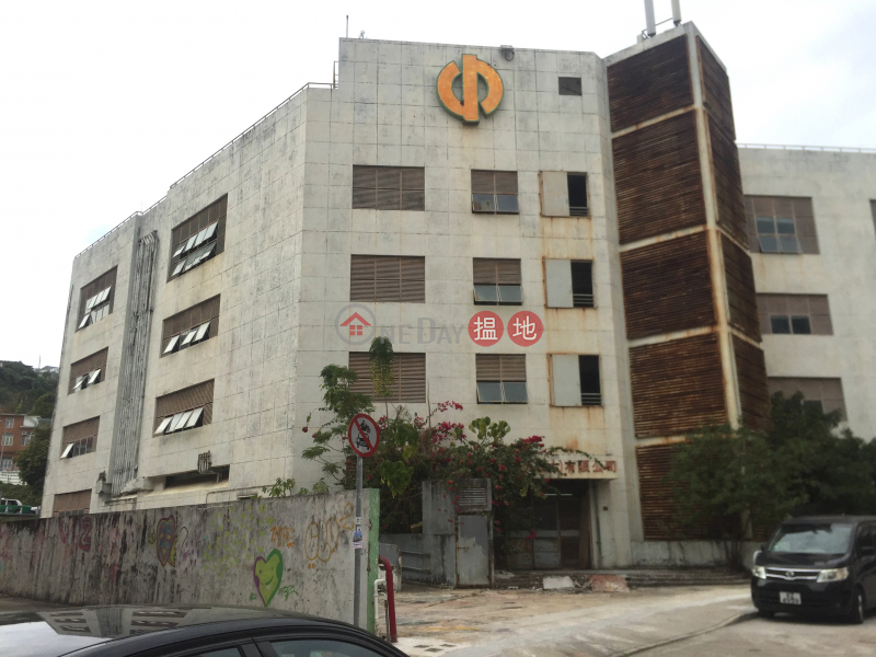 中華製漆大廈1座 (China Paint Building Block 1) 西貢|搵地(OneDay)(1)