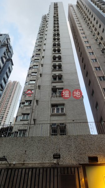 Hip Sing Mansion (協勝大廈),Aberdeen | ()(1)